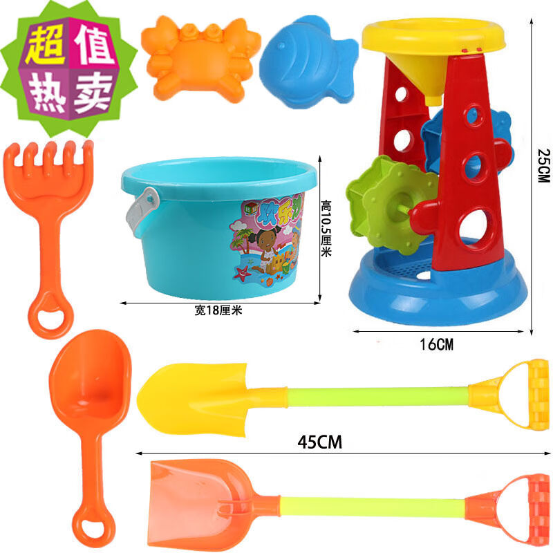速发儿童沙滩玩具套装车池号沙漏铲子沙桶宝宝沙大工具玩沙玩明子