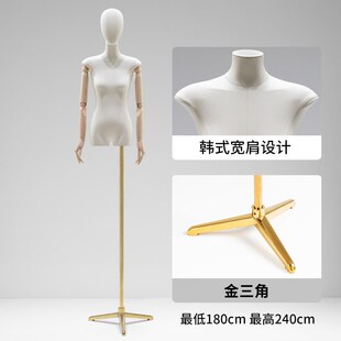 速发供款扁人模特直新半身宽肩身台装道具服装店模特展示架全身