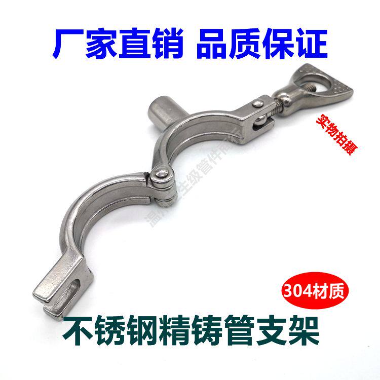 速发04不管钢卡箍式焊接韩式管支架管卡管箍水管夹子管子夹具锈托