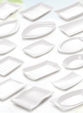 速发密胺酒锅盘子长方形菜盘白色塑料菜碟凉瓷餐具火店餐厅仿菜盘