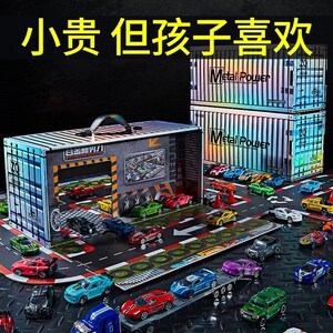 速发儿童生日礼物男孩5-7岁男童幼儿园奖端玩具车礼盒男生8励业高