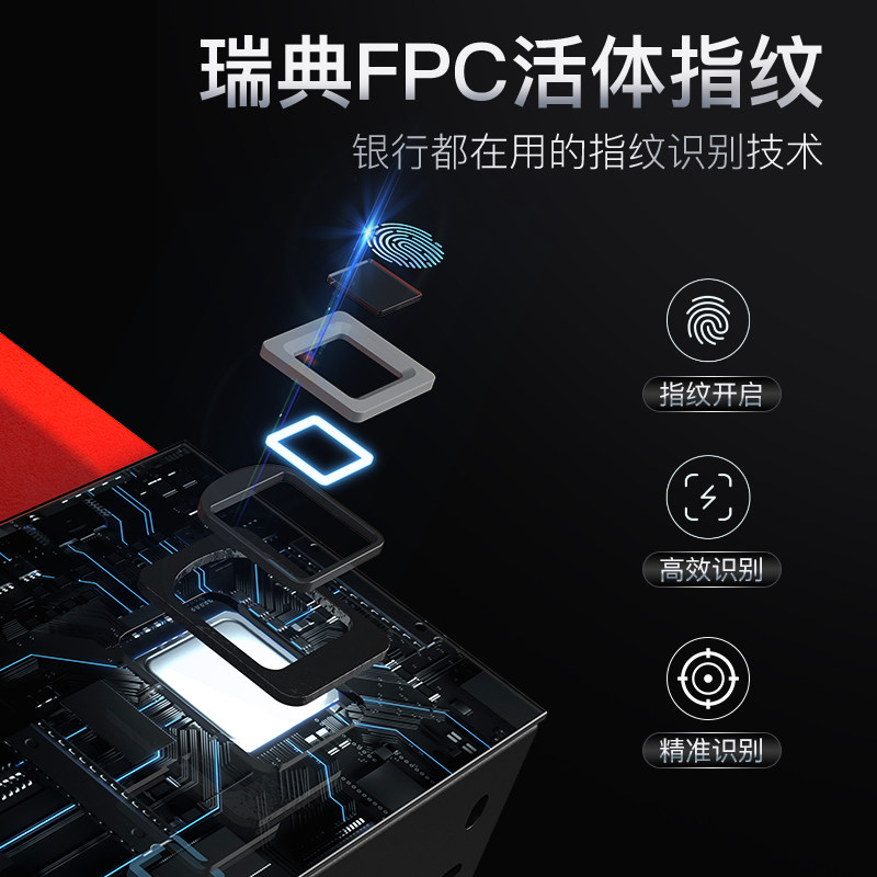 速发高端抽屉智能触摸指纹密码抽屉式家用防盗入衣柜0型迷你40/04
