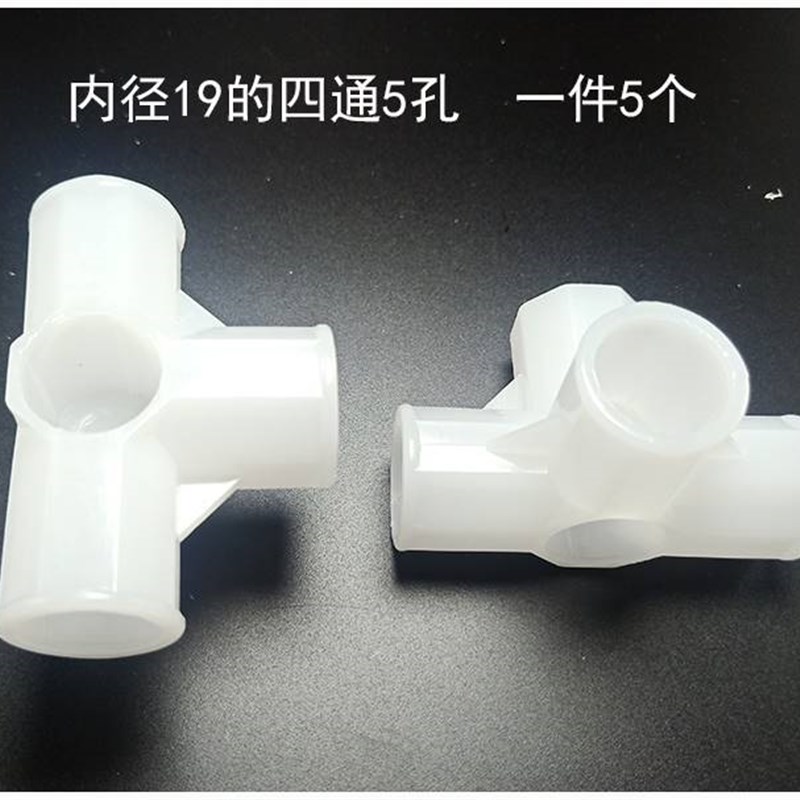 现货速发简易布衣柜三通四通塑料加厚接头鞋架烘干机连接卡套配件