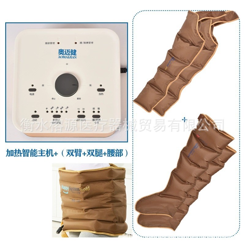 速发腿部多通能恒温热疏按腿仪空气波电动气压敷功仪小腿