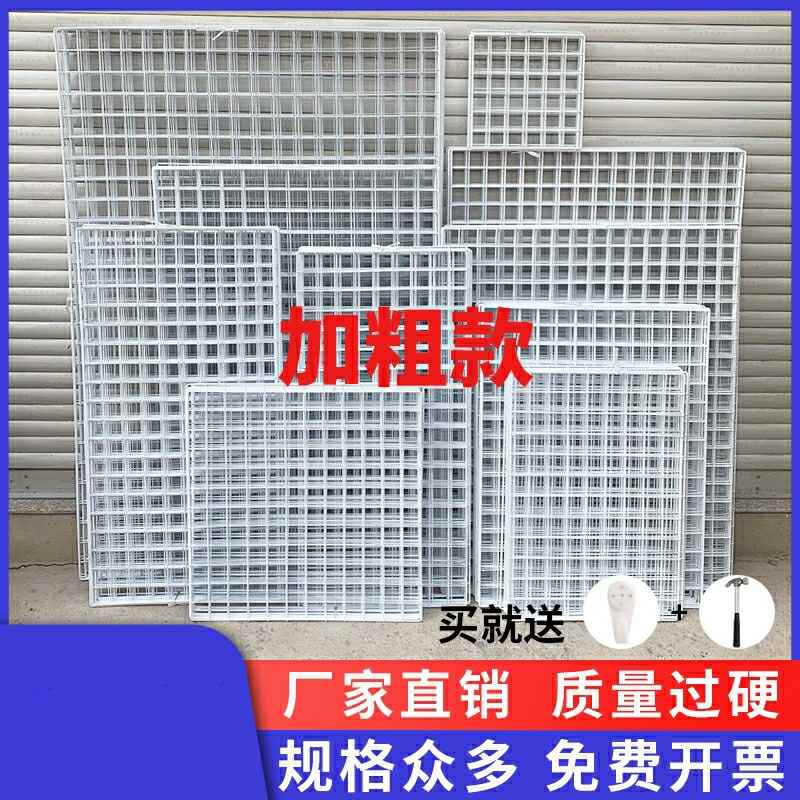 速发片销加粗网厂网格白色铁网超市货架子铁艺照片墙物丝格子网置