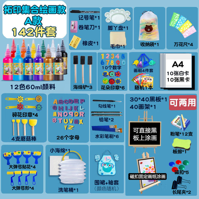 速发刮画刮画纸沙刮画彩沙胶画画画小学生涂色画板玩孩男具拓印