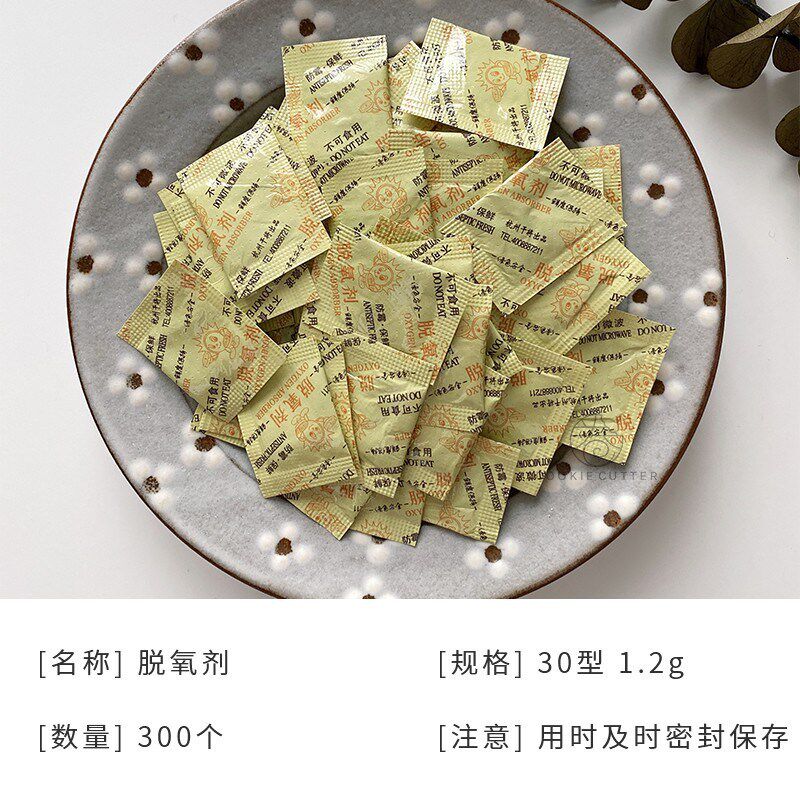 速发50g玫瑰4午套广式绿压糕冰皮月饼模具下件茶糕点按豆烘焙工王