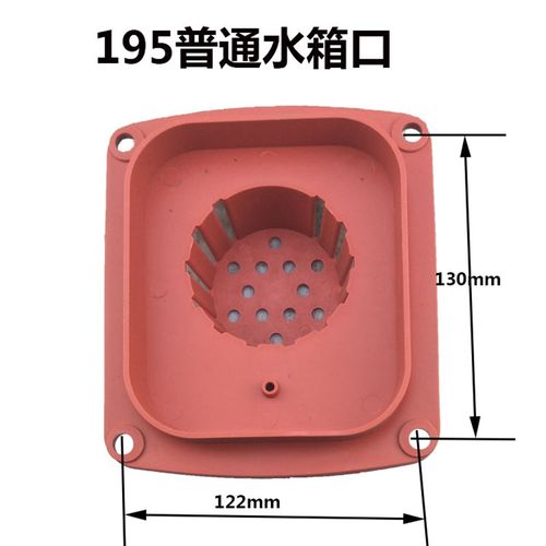 速发常柴单缸柴油机水箱盖 1铝水漏斗 常发 557RA 1125加水配件