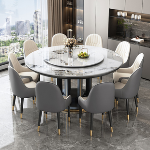 轻奢岩板餐桌椅组合新款现代简约圆形可旋转饭桌家用小户型圆餐桌