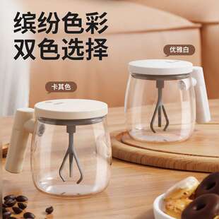电动咖啡杯豆浆摇摇杯玻璃杯子便携式 全自动搅拌杯新款 充电