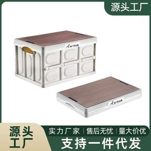 折叠桌 户外露营折叠箱收纳储物置物箱子整理野营用品便携式