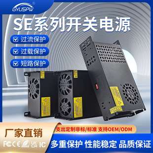 12V1500W直流电源24V1500W监控安防直流驱动60V1500W机械设备驱动