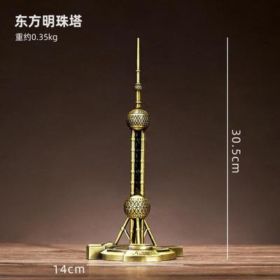 东方明珠建筑模型铁艺摆件办公室客厅玄关酒柜装饰摆设金属工艺品