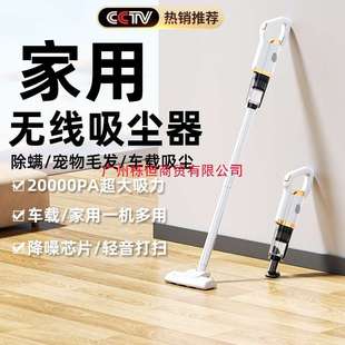 吸尘器家用大吸力无线小型手持宠物除螨静音吸拖一体2025新款