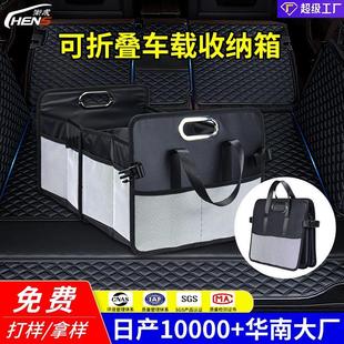 汽车后备箱收纳箱 亚马逊爆款 可折叠车载露营收纳箱多功能储物箱