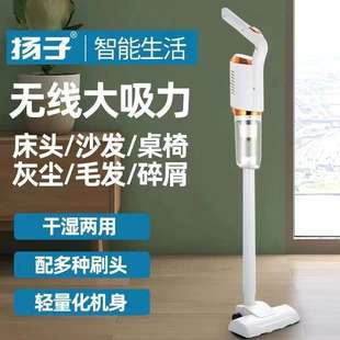 家用无线大功率大吸力除尘除螨两用手持多功能吸尘器