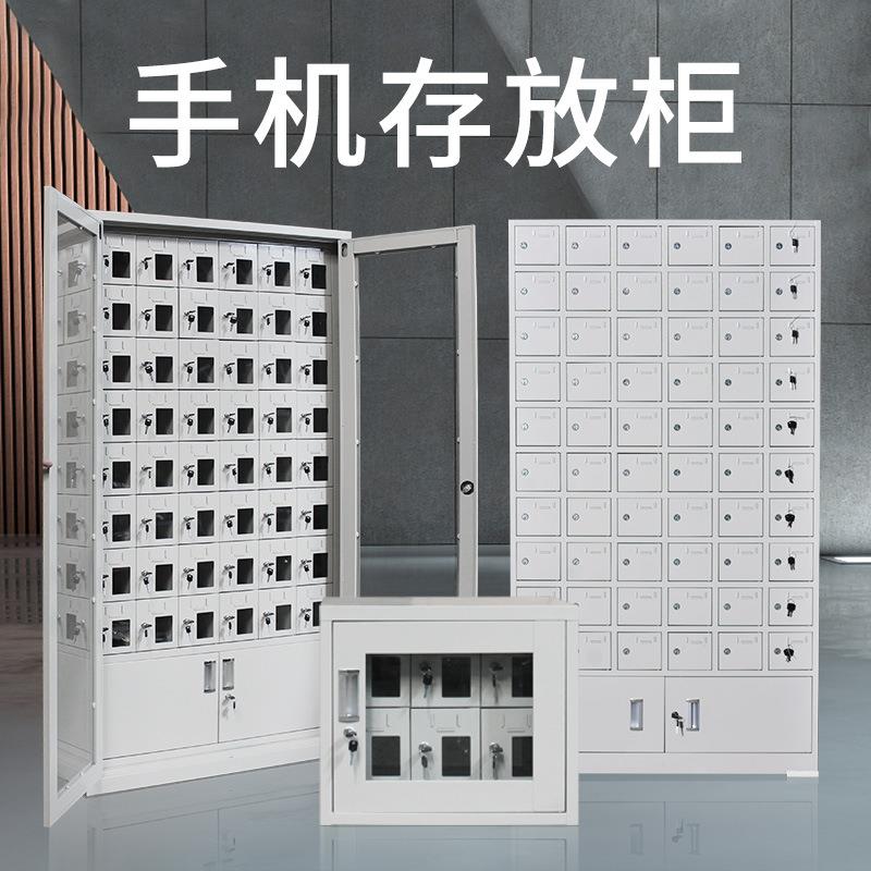 手机存放柜学生员工手机寄存柜带插座玻璃门手机柜工地工具充电柜
