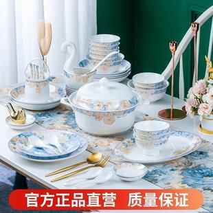 碗碟套装 乔迁新居景德镇碗盘筷组合 家用2024新款 轻奢陶瓷餐具套装