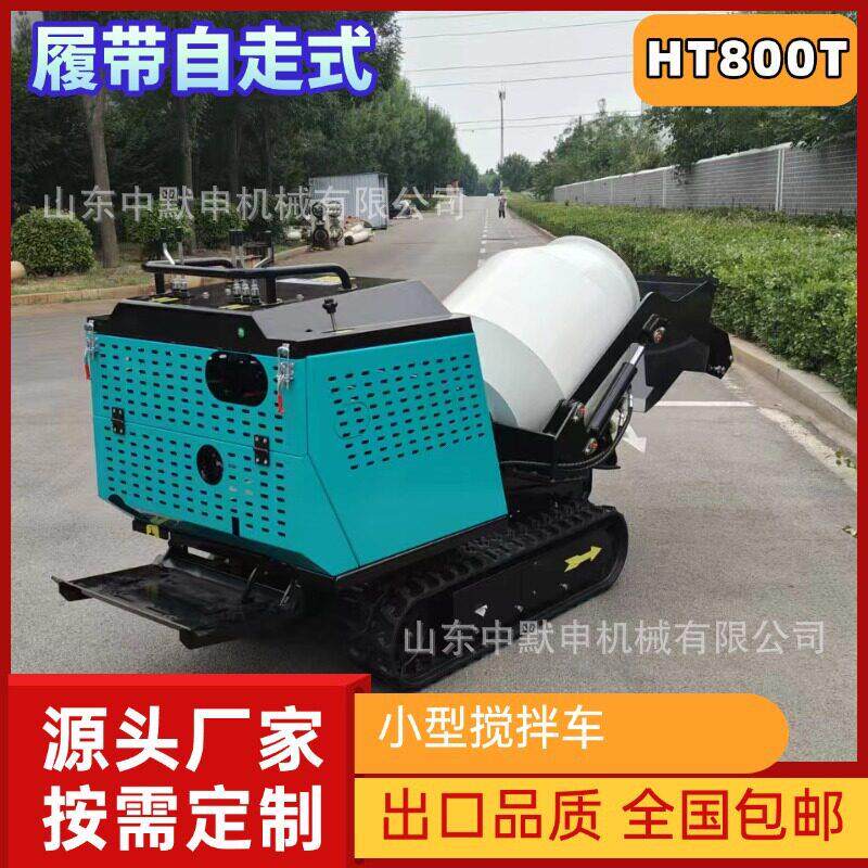 自上料搅拌履带自走式外贸出口欧振动电机/震动马达