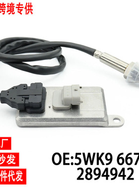 跨境氮氧传感器 5WK9 6676A 2894942 适用于康明斯 15L ISX QSX
