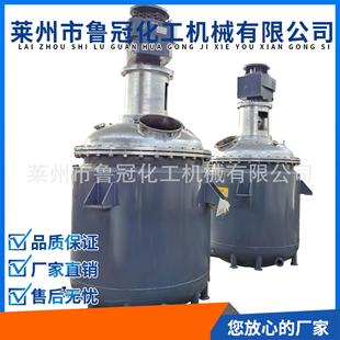 不锈钢热熔胶反应釜电加热聚氨酯反应釜导热油加热搅拌裂解反应釜