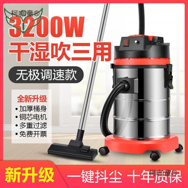 地大吸力吸尘器保洁工开荒工业吸尘机其他大功率车用家用小麦太保,五金/工具,工业吸尘器/除尘器,淘宝优惠券,粉丝福利购,淘宝优惠卷