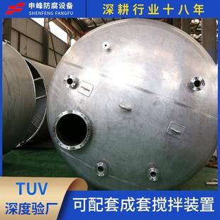 不锈钢搅拌罐厂家304搅拌罐316L搅拌罐