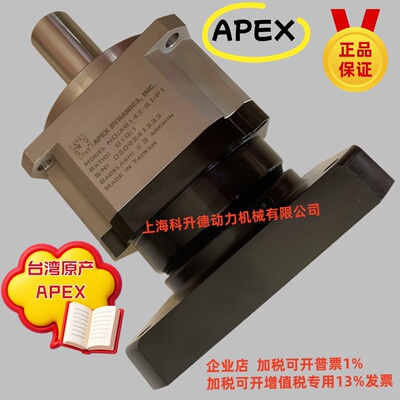 AB142-03-S2-P1  台湾APEX DYNAMICS,INC 精锐广用行星减速机