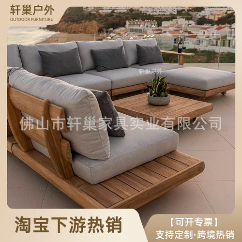 设计师别墅露台户外沙发庭院花园高端全柚木沙发防雨防晒实木家具