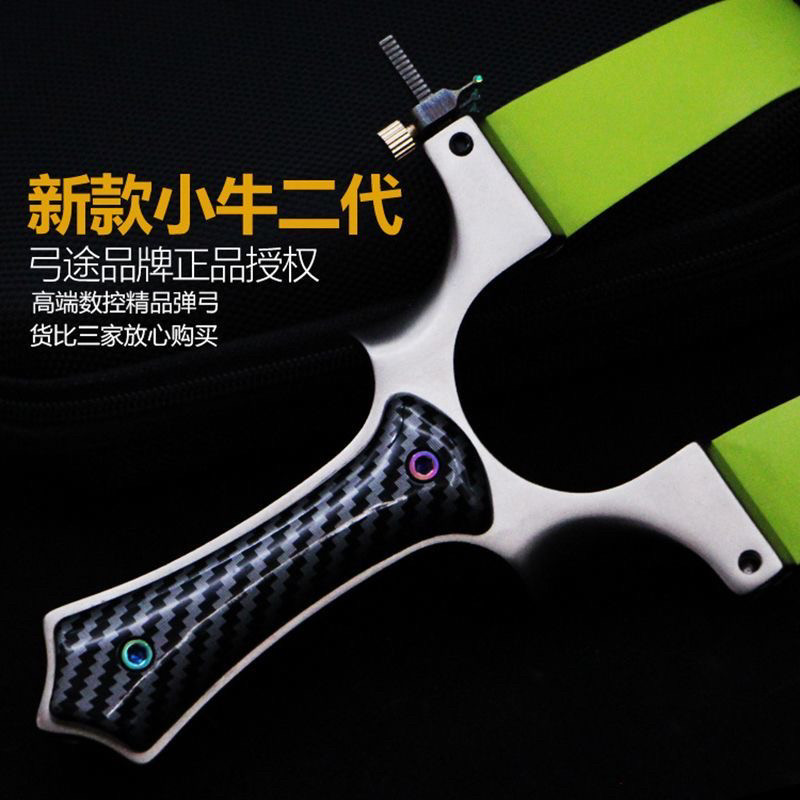 弓途正品高精度尖角小牛龙齿扁皮弹弓户外免绑大威力成年人专用弓