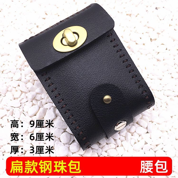 超纤材质钢珠包旋转金属扣弹弓配件耐磨轻便金属挂扣