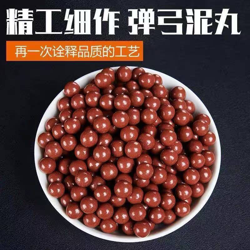 弹弓泥丸加重型子泥丸弹弓专用泥丸9mm泥丸加重力丸泥球