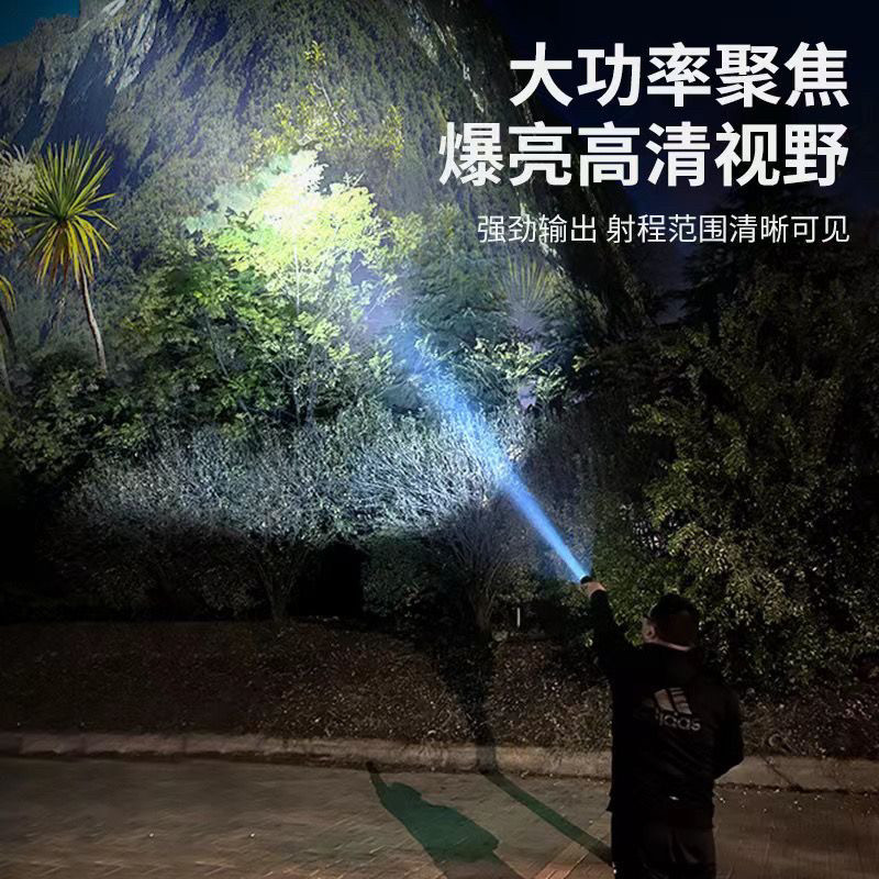 美国强光手电筒远射超亮户外充电便携式氙气灯HWS-S60