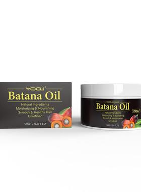 跨境现货Batana Ointment巴塔纳油膏柔顺强韧护发改善毛躁