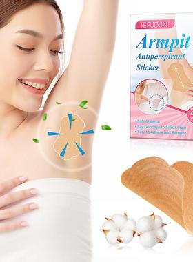 热销28PCS止汗贴 Anti armpit odor and anti sweat patch