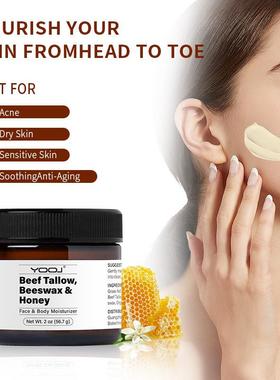 跨境爆款牛肉黄油蜂蜜牛脂膏保湿霜beef tallow beeswax honey