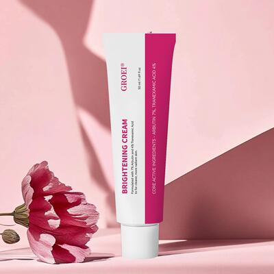 GROEI熊果苷提亮霜Arbutin Brightening Cream提亮肤色焕白乳霜