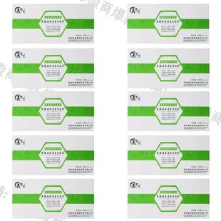 美思康宸溪皇薏湿茶祛湿茶祛湿 十盒基础装 假一罚20倍