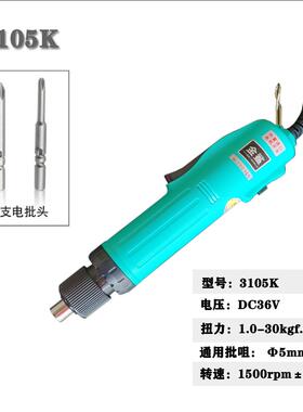 电批超精系列DK电动起子螺丝刀802不带电源调速调扭力电批