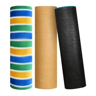 彩色遮阳网大棚专用防霜农业遮阳网打卷成卷遮光网加密加厚防晒