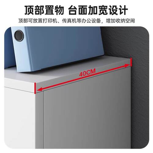 文件柜资料柜办公室隔断柜落地储物柜茶水柜子木质收纳柜置物柜子
