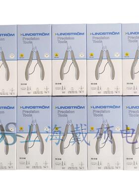 瑞典RX8148剪切钳RX8148斜口钳/剪钳