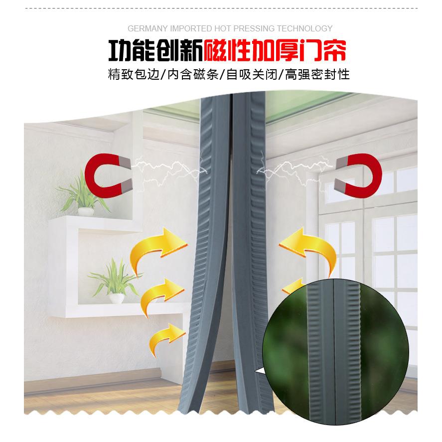透明门帘空调自吸软门帘磁性门帘防蚊空调帘窗帘