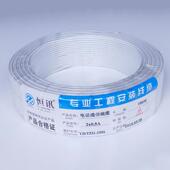 纯铜芯白色电话线2芯0.5圆形全铜RJ11两芯单股通信话缆二芯100米