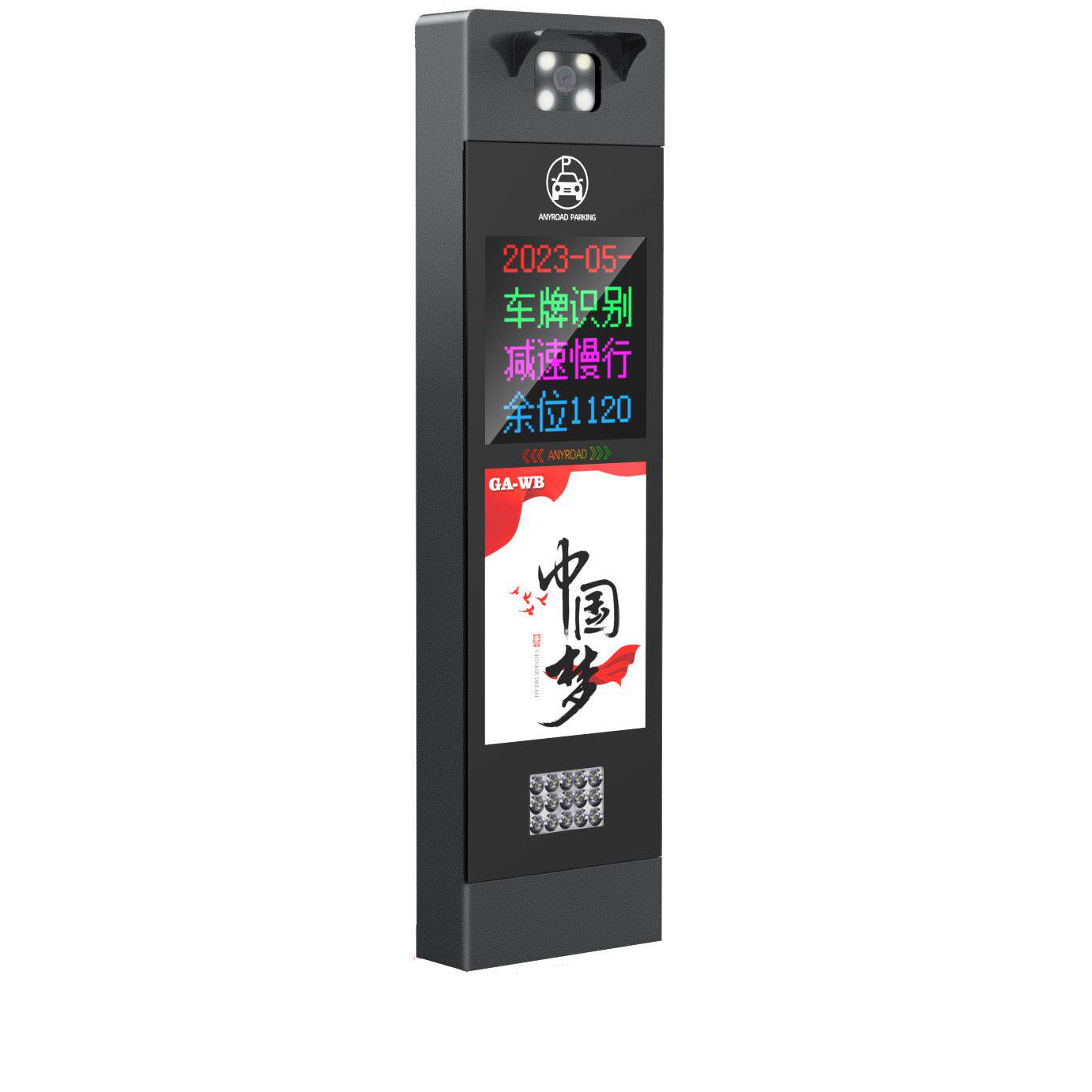 厂家供应停车场智能车牌识别系统小区出入口门禁挡车器自动收费杆