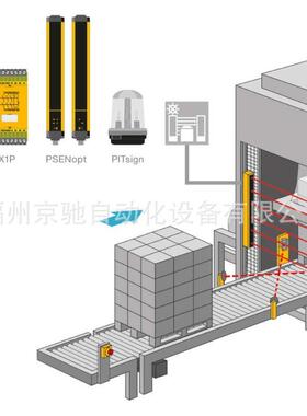 PNOZS3/S4/S5/S7/s2750104750103750107750105继电器751104