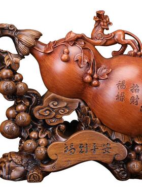 中式貔貅葫芦摆件福禄家居客厅玄关酒柜装饰品办公室乔迁礼品