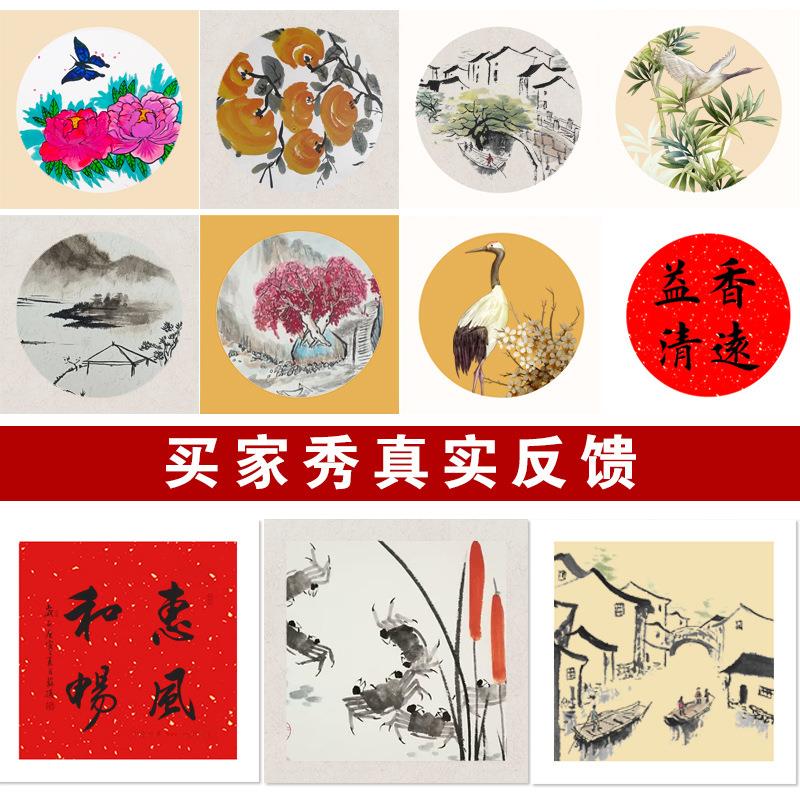 宣卡纸宣纸半半熟儿童书法宣生卡生熟镜面生宣纸生半镜片纸