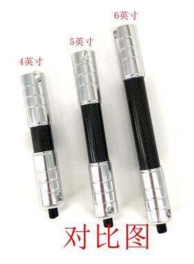 PR605-6英寸延伸杆K碳纤维复合反曲弓箭射箭器材平衡杆