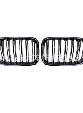 适用X3F25双杠中网改装饰用品F2511-13年双线中网进气格栅